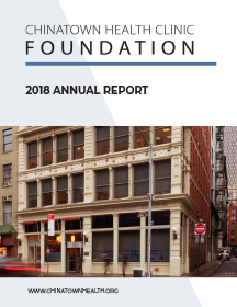 Annual Report 2018 Image